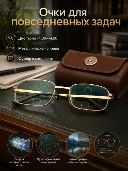 AHZ Лупа 1.5-кратная, диаметр: 50 мм