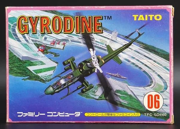 Игра Gyrodine Boxed Famicom JP