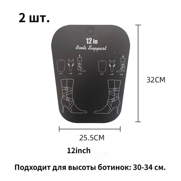Средство для ухода за обувью