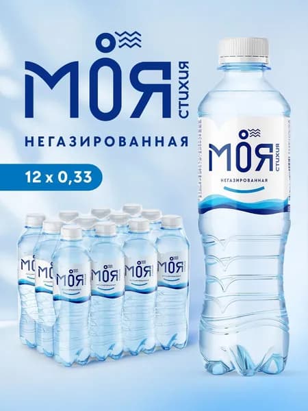 Вода негазированная Моя Стихия минеральная природная, 12 шт х 0,33 л