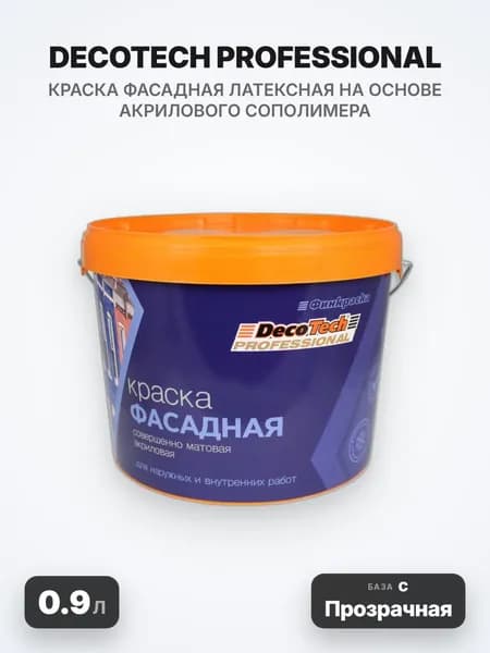 DecoTech Professional/ДекоТек Профессионал Краска водно-дисперсионная фасадная, База C (Прозрачная), 0.9л
