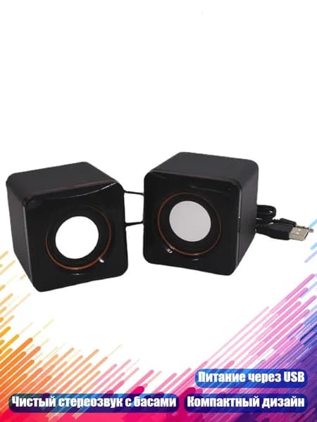USB-колонки для ПК с сабвуфером