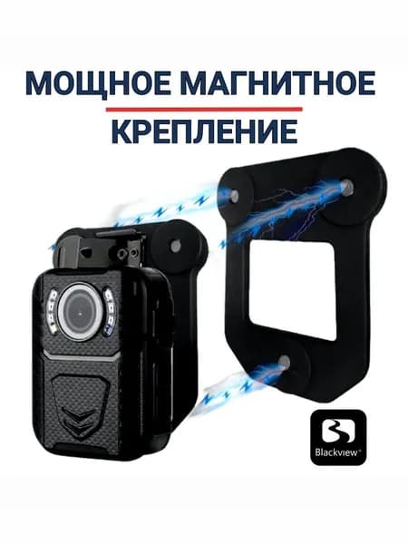 Магнитное крепление на одежду для персональных регистраторов Blackview FM-1