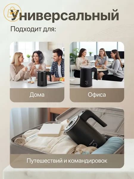 Электрический чайник чайник 500мл, черный