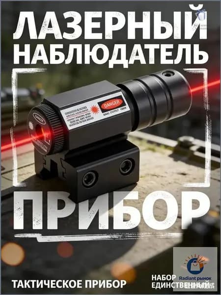 ЗИП, аксессуары для пневматики и страйкбола