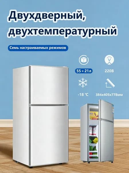 Морозильная камера 712540800-10827, серебристый, коричневый