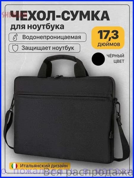 Рюкзак