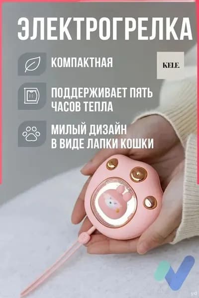 USB портативная карманная грелка DRAKON IRG для рук с аккумулятором /мини обогреватель для рук