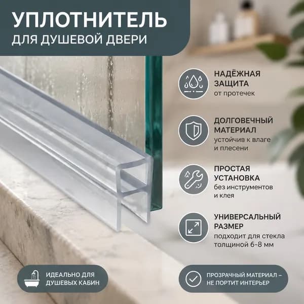 Силиконовый уплотнитель для окон и дверей: гибкость, термостойкость, защита от воды и УФ