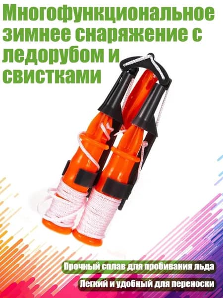 Детали для ледобура
