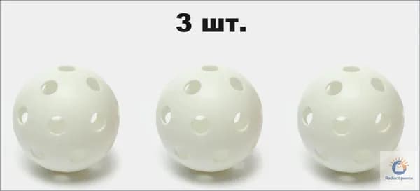 Мяч для хоккея, для флорбола 7GL PRO-S601, Белый, 74мм, 3 шт.