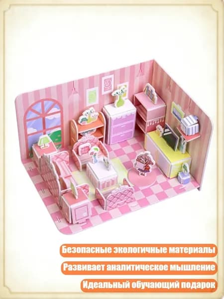 Образовательный 3D конструктор дома из безопасных материалов, 2
