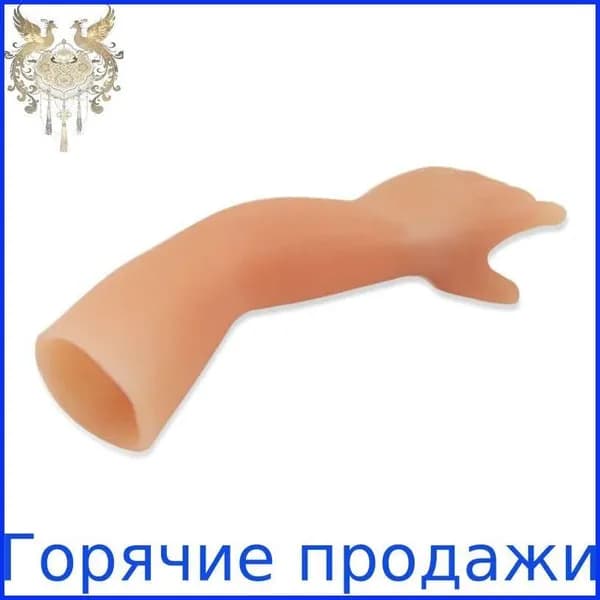 (1 шт.) Жуткая маленькая рука для фокусов/розыгрышей