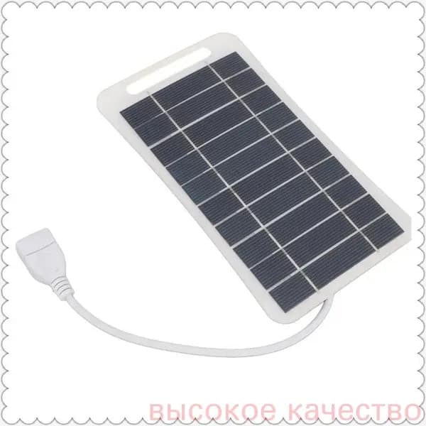 USB Солнечная панель, высокая эффективность, для кемпинга и путешествий