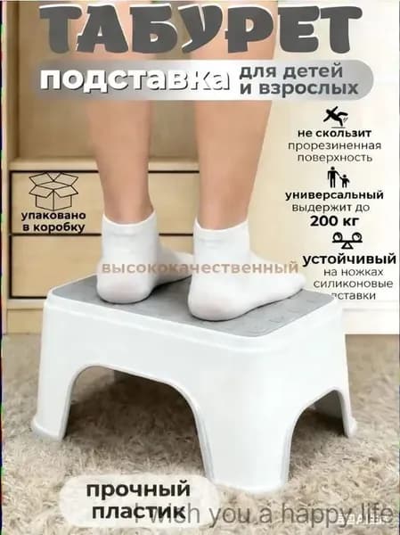 Детский стул,25х1х33см