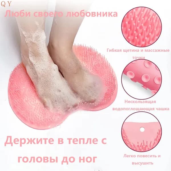 Мочалка для тела