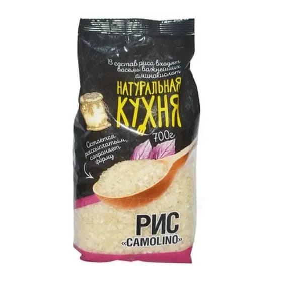 НАТУРАЛЬНАЯ КУХНЯ Крупа Рисовая, Camolino, 700 г