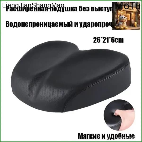 Премиум седло для велосипеда без носа, черное, водонепроницаемое, с амортизацией, мягкое и широкое