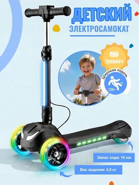 Электросамокат mz-hxbnfeijp24, черный матовый