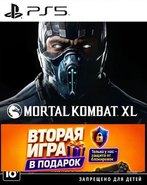 Игра Mortal Kombat XL на ps5 (PlayStation 5)