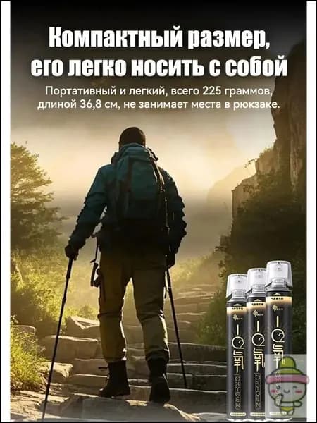Самый популярный в 2025 годуУмный кислородный баллон,вдыхайте перед выпуском кислорода 1шт,1 бутылка крепче, чем 5 бутылок обычного