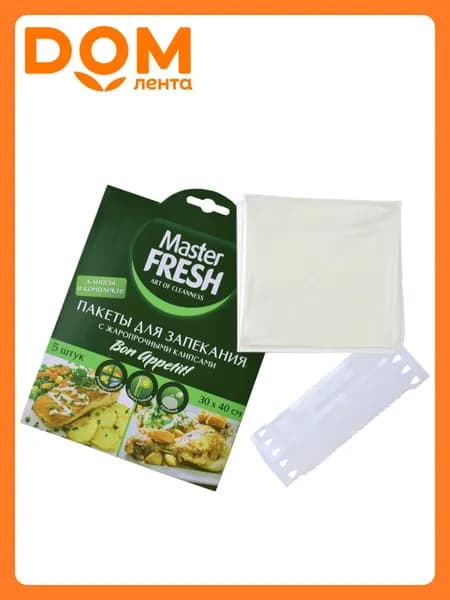Пакеты Mr. Fresh для запекания с жаропрочными клипсами 30х40 см, 5 шт