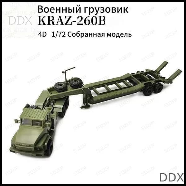 XINGCHENG Сборная модель КРАЗ-260 тягач с полуприцепом платформой 1/72 31CM