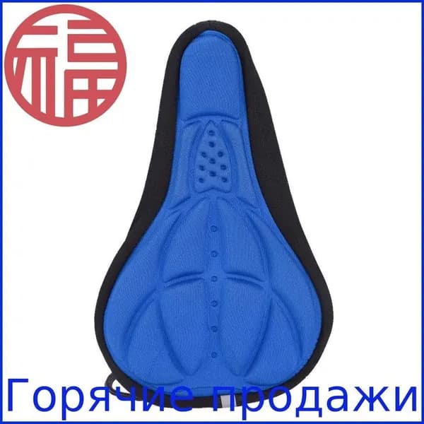 Чехол для велосипеда