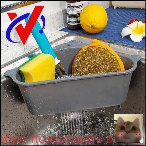 Коландер для мойки, 1 шт