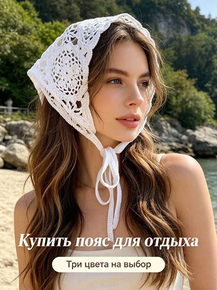 Бандана