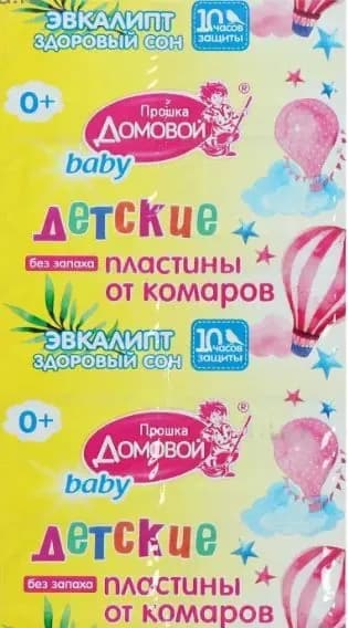 Пластинки от комаров Детские, Без запаха, Здоровый сон, 10 штук