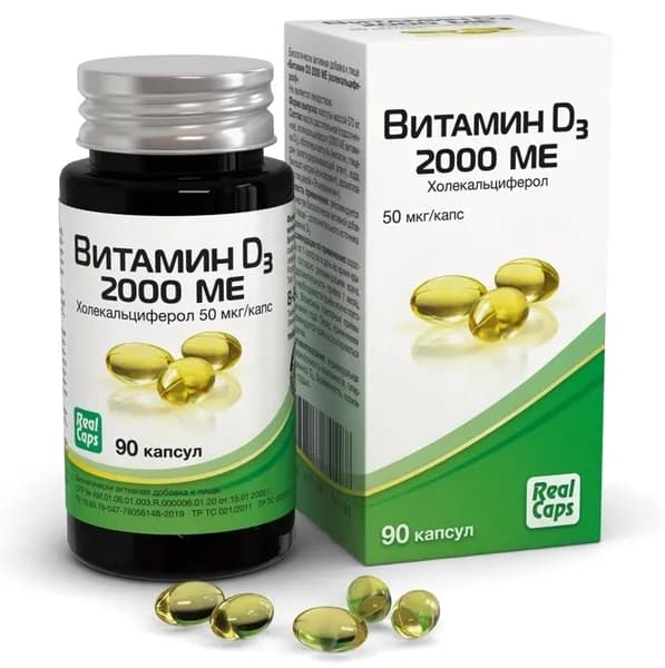 Витамин D3 RealCaps, 2000 МЕ капсулы по 570 мг, 90 шт.