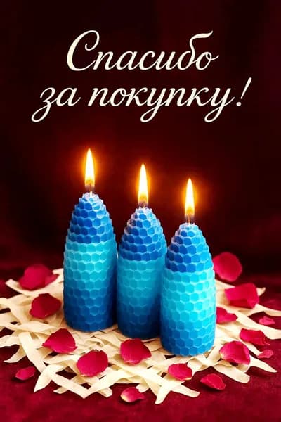 Набор со свечами ручной работы "Релакс"