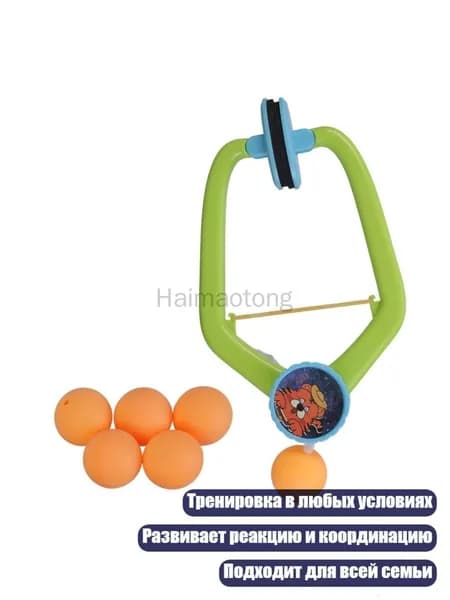 Сетка для настольного тенниса