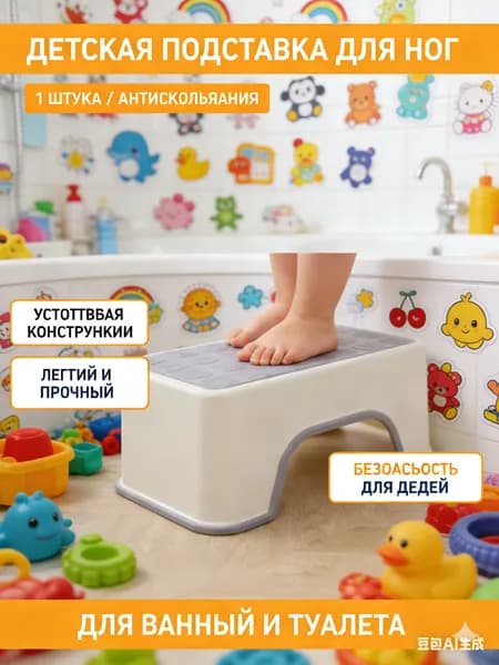 Табурет-стремянка, 1 шт.