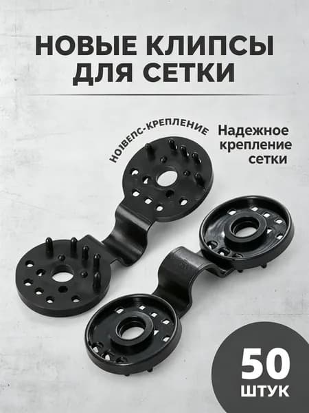 Сетка садовая затеняющая,1