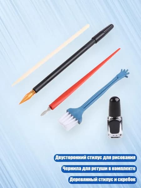 Набор кистей для рисования