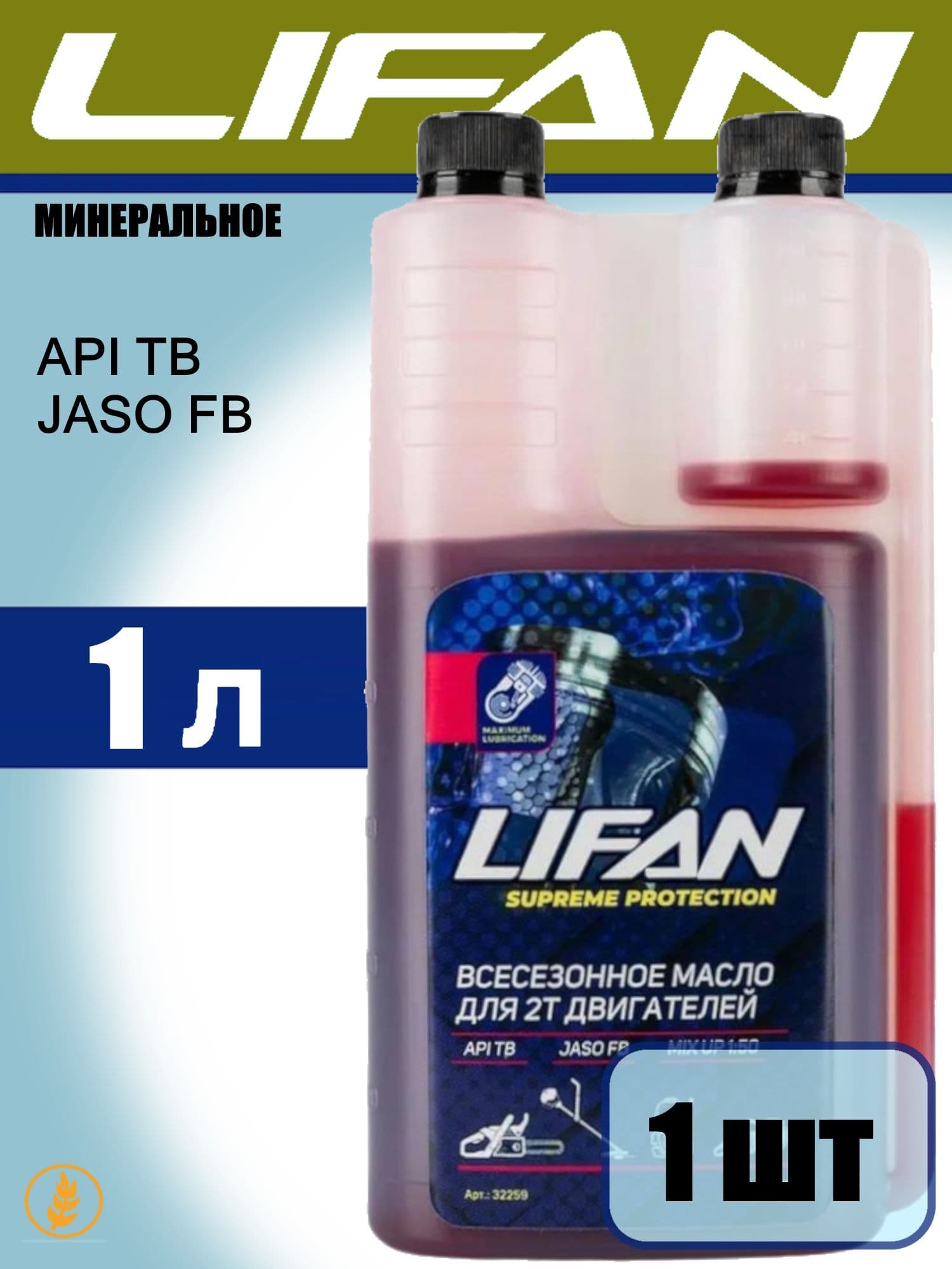 Lifan Масло Масло моторное, Минеральное, 1 л
