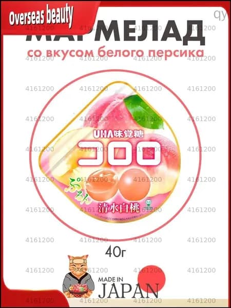 Мармелад