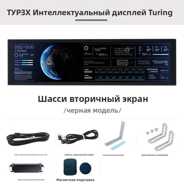 9.2" Монитор, черный матовый