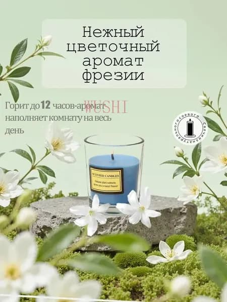 Магические свечи "Аромат клубники", 1.2 см х 1.2 см