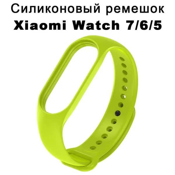 Ремешок силиконовый для Xiaomi Mi Band 7 6 5, спортивный браслет для miband7