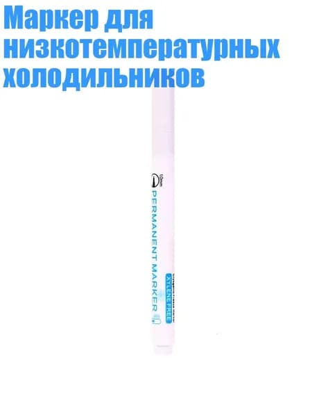 Карандаш