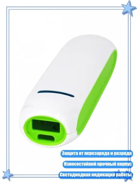 Корпус батареи с LED-индикацией, Зеленый