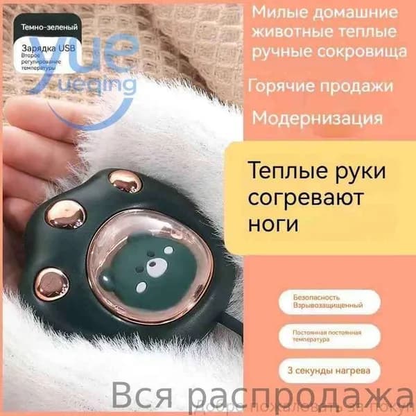 USB портативная карманная грелка DRAKON IRG для рук с аккумулятором /мини обогреватель для рук