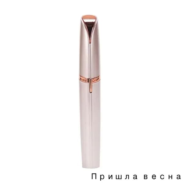 Триммер 019d6c65a8987e148568d778247e729c
