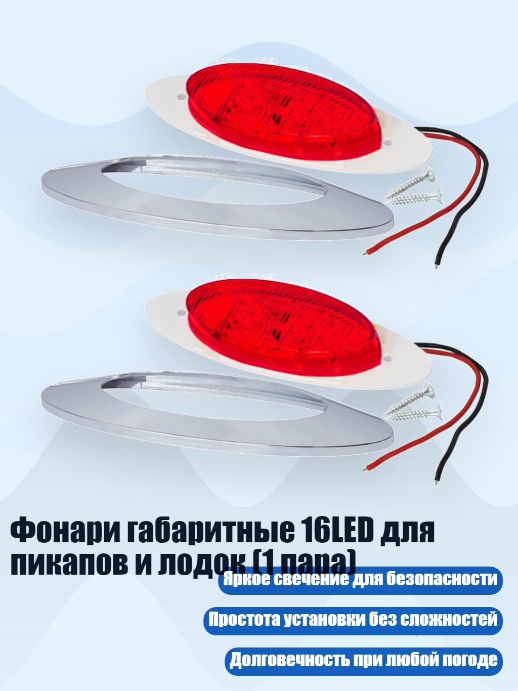 Светофор