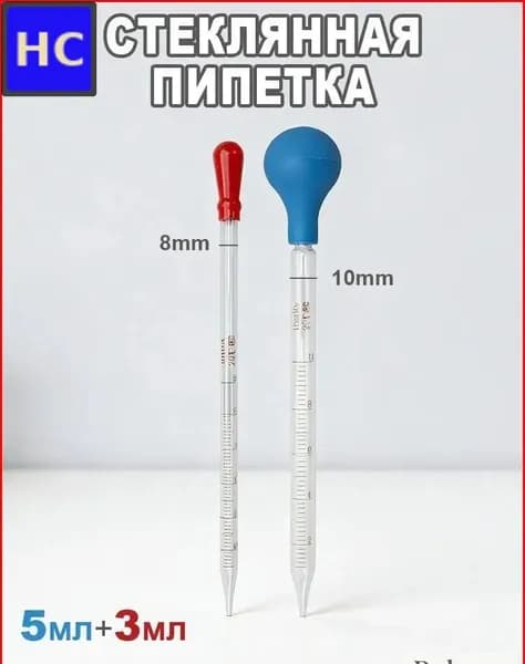 Стеклянная ванночка для эбру прозрачная инструмент для творчества