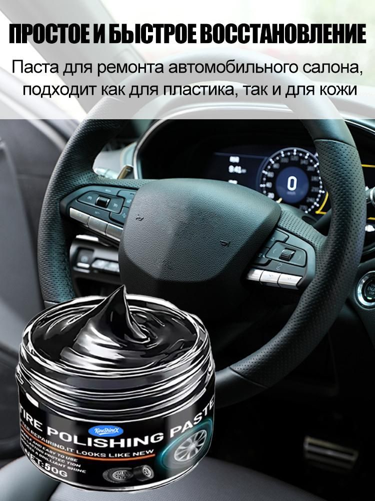 Средство для ремонта царапин, цвет: черный, 30 мл, 1 шт.