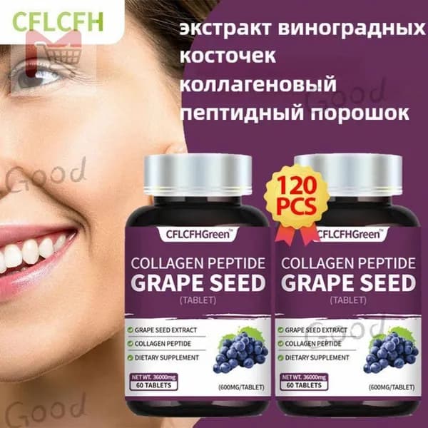 Антиоксидант